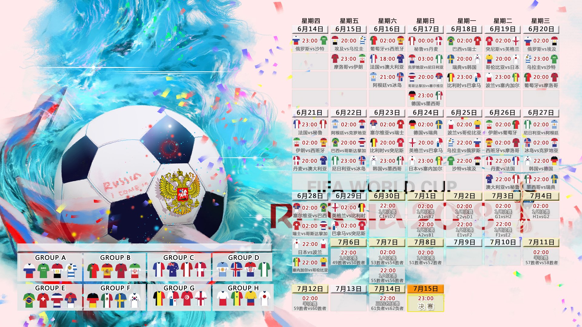 瑞士队,悬崖边的舞者,年轻风暴能否撞开童话的窗口?